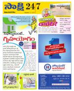 Vijayanagaram District