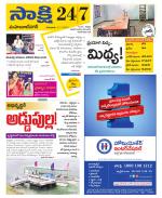 Mahabubnagar District