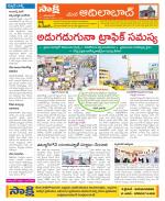 Adilabad Constituencies