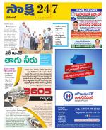 Hanamakonda District