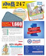 Ranga Reddy District