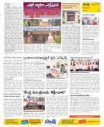 Visakhapatnam Constituencies