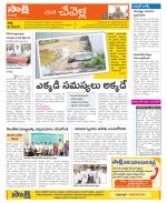 Ranga Reddy Constituencies