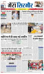 Divya Himachal Shimla+Mera Sirmour +Aastha 