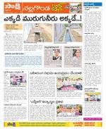 Nalgonda Constituencies