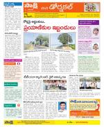 Hanamakonda Constituencies