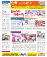 Khammam Constituencies