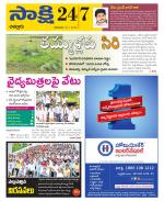 Chittoor District