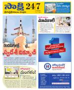 SPSR Nellore District