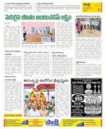 Chittoor Constituencies