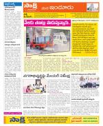 Nizamabad Constituencies