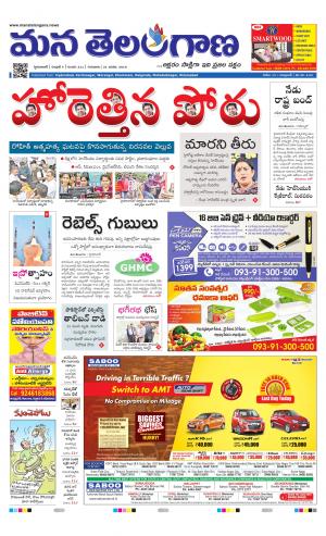 HYDERABAD