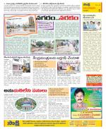 Anantapur Constituencies