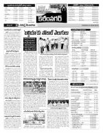 Karimnagar Constituencies