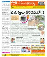 Warangal City Constituencies