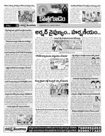 Khammam constituencies