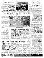 Mahaboobnagar Constituencies