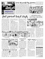 Rangareddy Constituencies