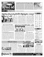 Nalgonda Constituencies