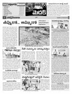 Medak Constituencies