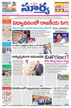 Thursday, Jan 21, 2016