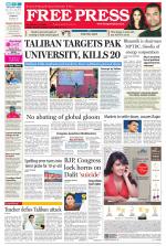 Free Press - Ujjain Epaper Edition
