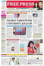 Free Press - Bhopal Epaper Edition