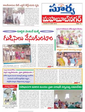 Thursday, Jan 21, 2016 