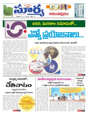 Thursday, Jan 21, 2016