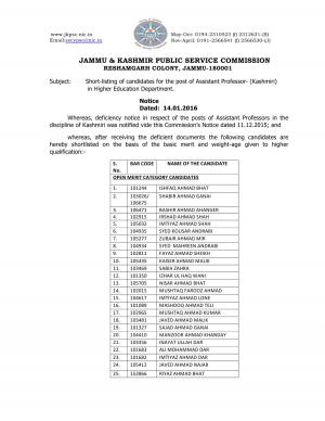 J&K PSC announced Interview list for the post of Assistant Professor- (Kashmiri)