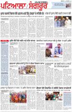 Punjabi Tribune (Patiala-Sangrur)