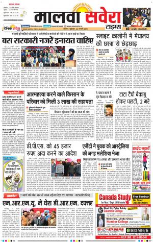 Malwa