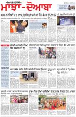 Punjabi Tribune (Majha/Doaba)