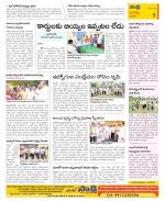 Guntur Constituencies