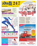 Vijayanagaram District