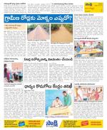 Vijayanagaram Constituencies