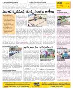 Vijayawada City Constituencies