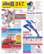 Mahabubnagar District