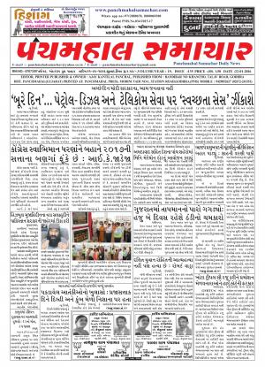 PMS-22-01-2016