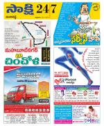 Ranga Reddy District