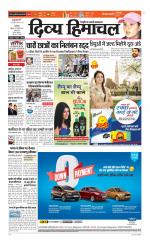 Divya Himachal Dharamsala