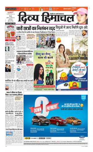 Divya Himachal Shimla