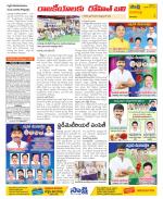 Visakhapatnam Constituencies Old