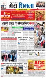 Divya Himachal Shimla+Mera Shimla +Aastha