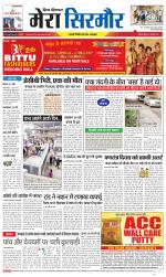 Divya Himachal Shimla+Mera Sirmour +Aastha 