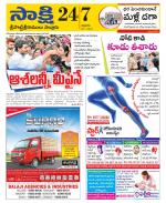 SPSR Nellore District