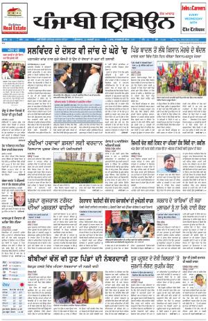 PT_22_January_2016_Delhi