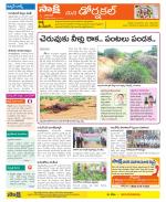 Hanamakonda Constituencies