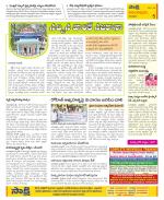 Anantapur Constituencies