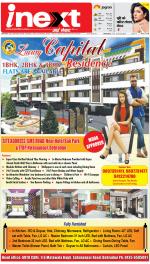 Dehradun Hindi ePaper, Dehradun Hindi Newspaper - InextLive